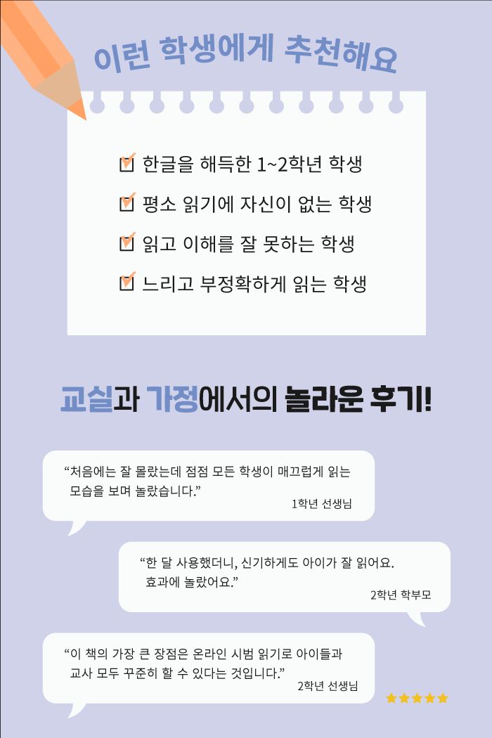 따스함 기초편 2 소개 이미지 3번