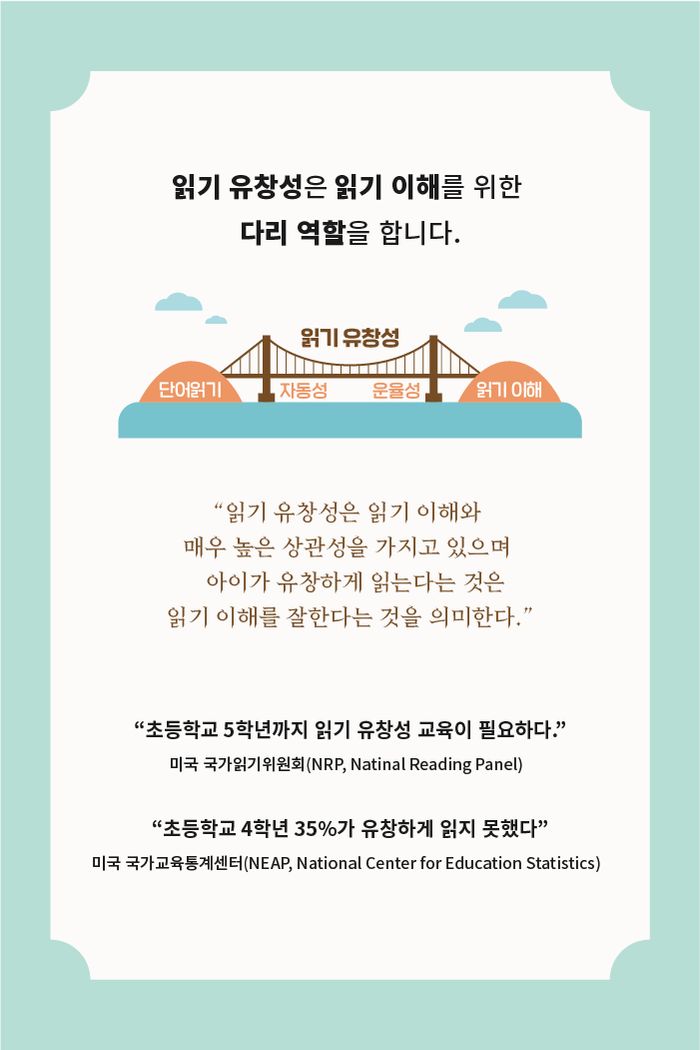 따스함 실력편 겨울 소개 이미지 2번