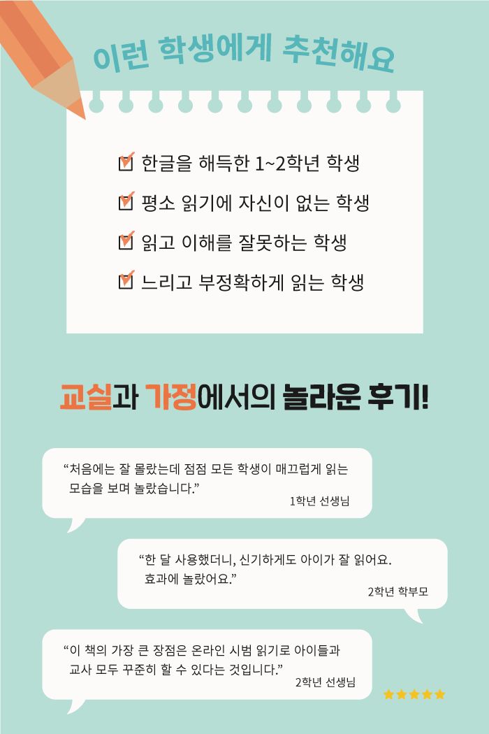 따스함 실력편 겨울 소개 이미지 3번